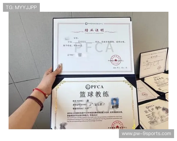 国际篮球教练员资格考试增加科技应用内容，国际篮球教练员认证